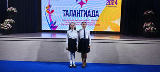 Всероссийский фестиваль-конкурс «Талантиада»