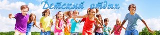 Летняя оздоровительная кампания в Чувашии - 2024