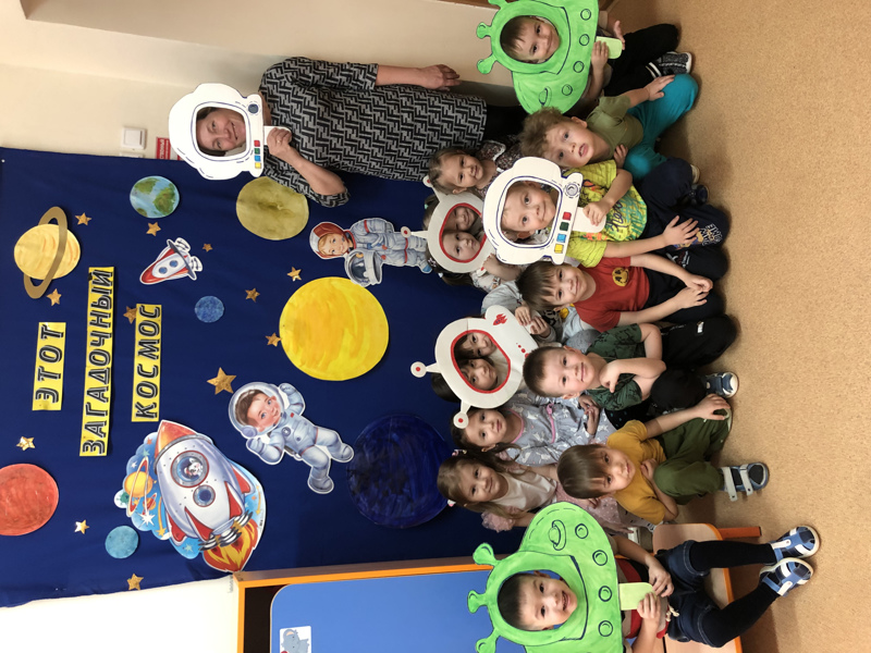 В детском саду прошла тематическая неделя, посвящённая Дню космонавтики