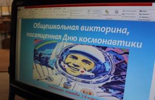 Интеллектуальная игра, посвящённая Дню Космонавтики, прошла для команд 7-8 классов учителя физики М.Д. Голубева.
