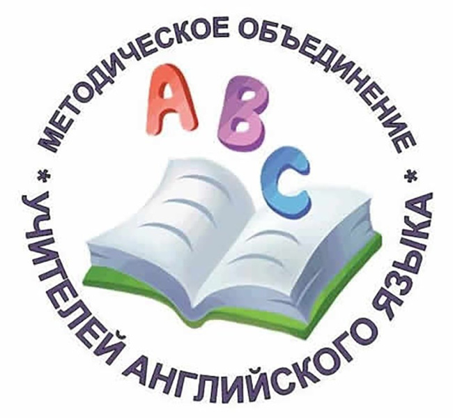 Сегодня прошло очередное занятие ОМО учителей английского языка на тему: «Современные методы и формы обобщения и диссеминации педагогического опыта».