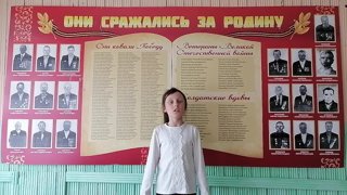 Ученица 3 класса Давыдова Анна присоединяется к видеоэстафете "Без срока давности"#безсрокадавности