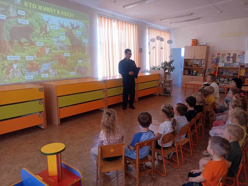 Встреча воспитанников МБДОУ "Детский сад №14 "Солнышко" с представителем лесного хозяйства.