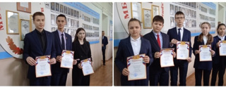 Определены победители школьного этапа муниципального конкурса «Ученик года - 2024»