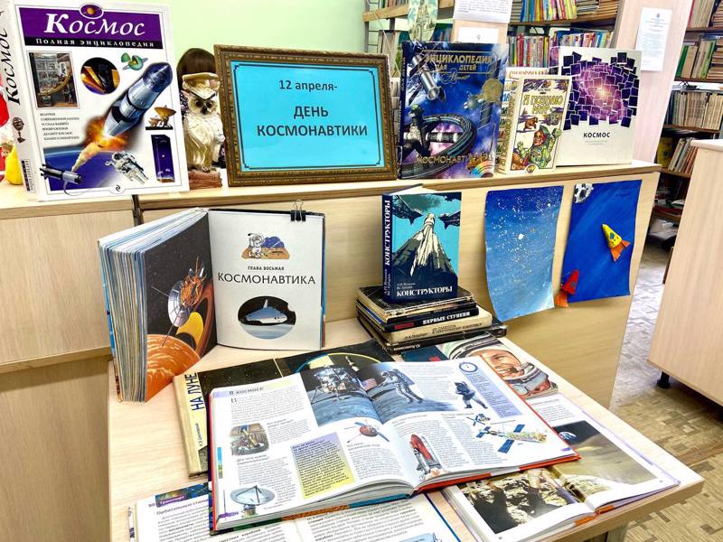 Сегодня в День космонавтики в гимназии прошли просветительские мероприятия, посвященные празднику