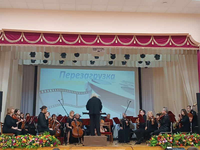 Состоялся концерт Чувашской государственной академической симфонической капеллы