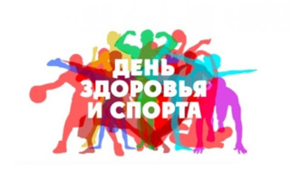 В "Олимпе" пройдет апрельский День здоровья и спорта