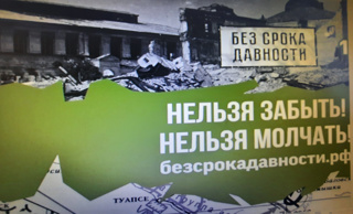 Экономическая игра "Экономические потери и достижения СССР в годы Великой Отечественной войны"