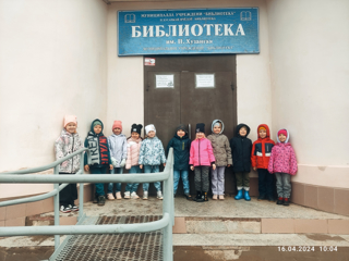 Воспитанники группы "Теремок" посетили библиотеку имени П. Хузангая