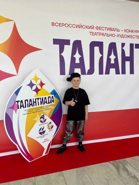 Обучающийся 1 Г класса Пименов Тимур стал дипломантом 3 степени в конкурсе "Талантиада".