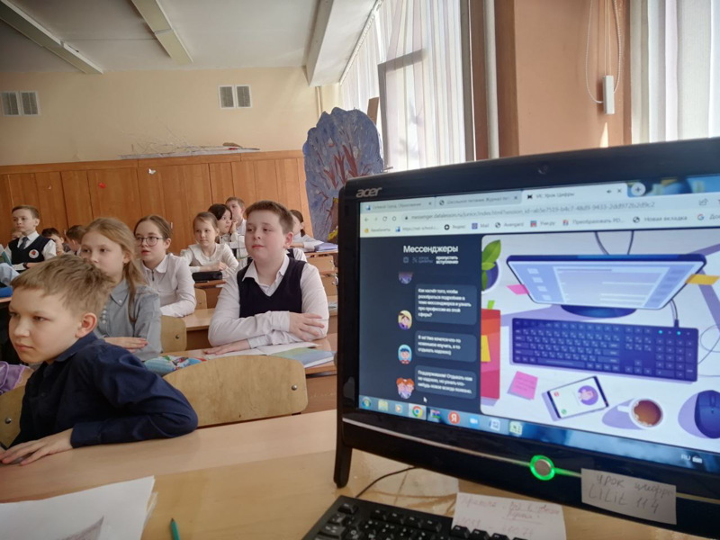 В рамках всероссийской образовательной акции "Урок цифры" 12 апреля ученики 4 б класса приняли участие в уроке по теме "Мессенджеры"