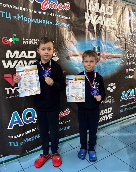 Ученики 1 «В» и 3 «Г» класса Трофимовы Михаил и Александр приняли участие в соревнованиях по плаванию «Юный пловец»