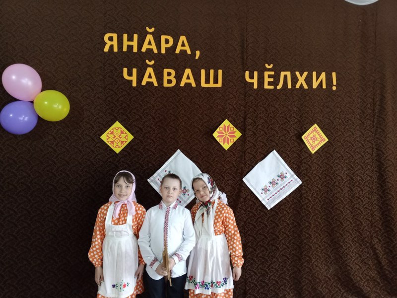 Литературно-музыкальный праздник «Ялан янра, чăваш чĕлхи!» в рамках проведения Дня чувашского языка