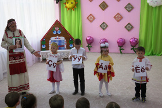 День чувашского языка в детском саду