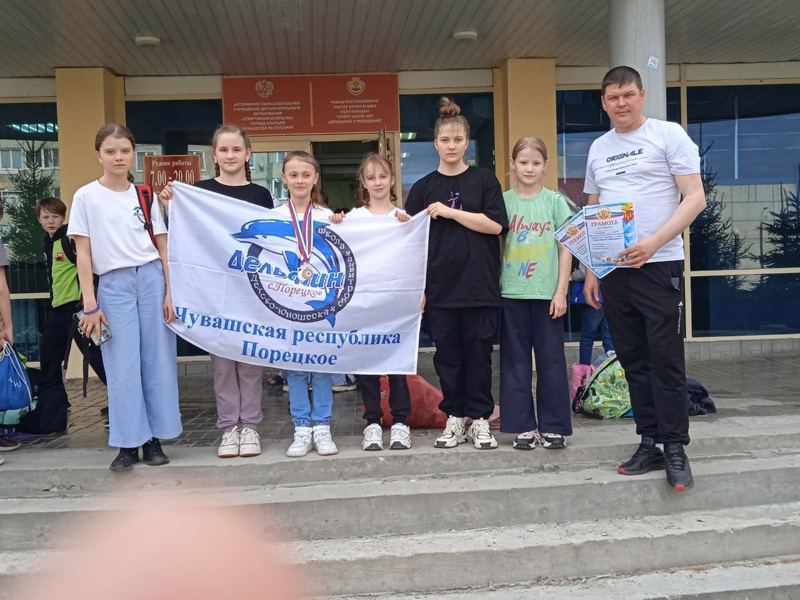 🏊19 апреля команда СШ Дельфин приняла участие в Межрегиональном турнире по плаванию в г Алатырь.