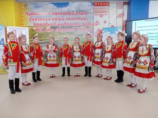 Гала-концерт Межрегионального конкурса чувашской национальной культуры "Чувашия!"