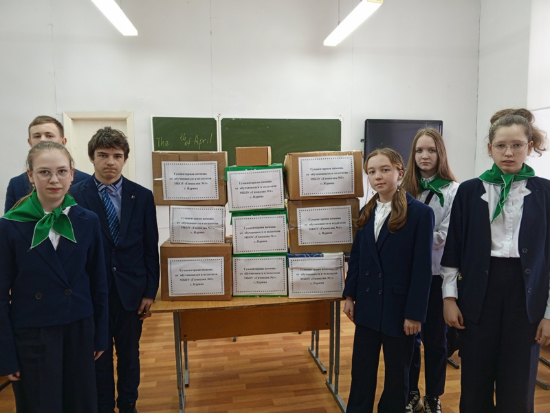 Учащиеся и педагоги гимназии №1 г. Ядрина приняли участие в сборе гуманитарной помощи для участников СВО