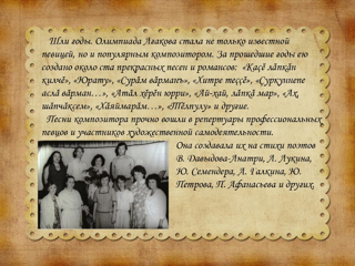 izvestnie-deyateli-iskusstv_page-0059.jpg