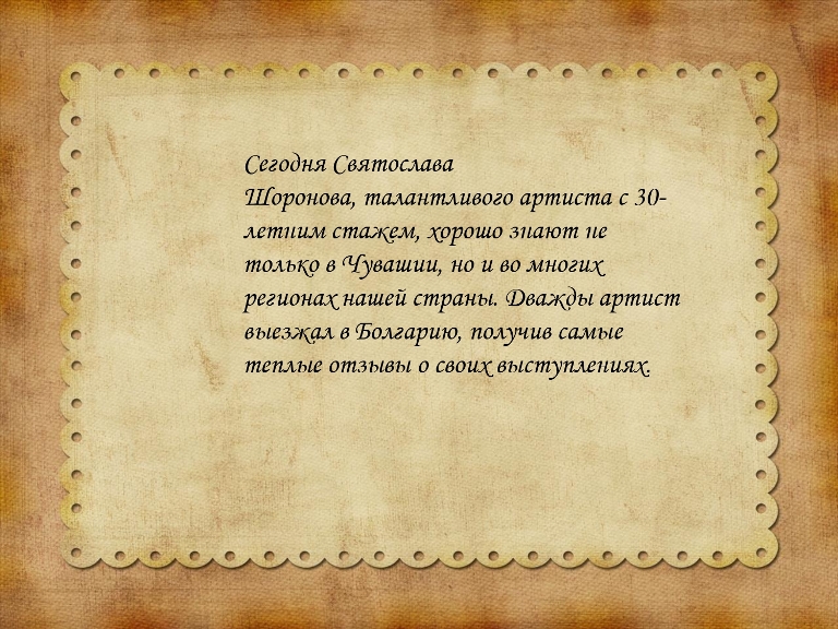 Повесть кто он. С чего начинается повесть. Как начать повесть.