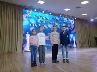 Региональный этап Всероссийских командных соревнований по шахматам