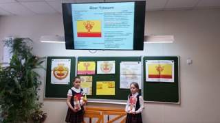 Прошел познавательный час на тему "Государственные символы Чувашской Республики"