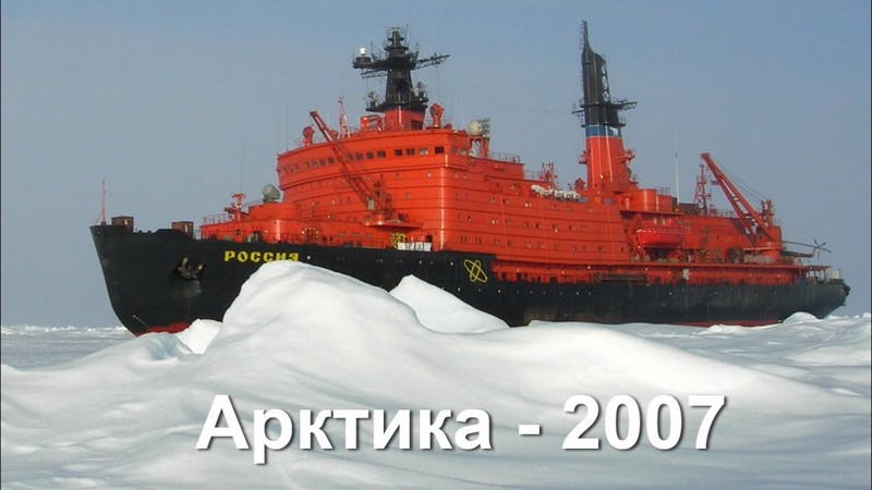 Учащиеся школы приняли участие в тестировании по теме "Высокоширотная глубоководная арктическая экспедиция 2007"