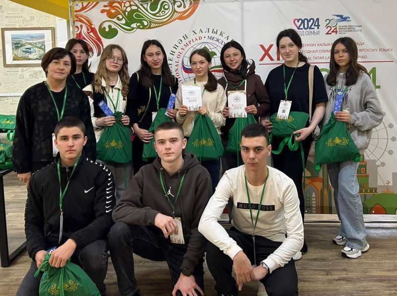заключительный этап Международной олимпиады по татарскому языку в рамках Форума родных языков.