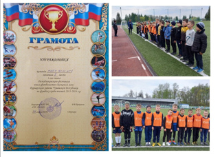 Первый этап игр "Кожаный мяч"   среди юношей 2013-2014 гг.