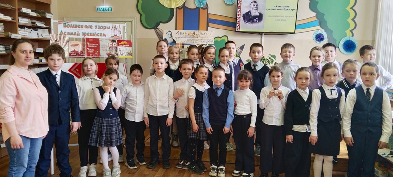 В библиотеке для учащихся 2 Б класса  состоялся краеведческий час «У истоков чувашского букваря»