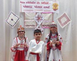 День чувашского языка во 2 классе