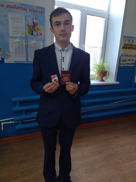 Поздравляем ученика 9-го класса Чугунова Ивана  с получениеми золотого знака ГТО