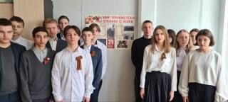 Ученики 9а класса гимназии выпустили стенгазету, посвященную Великой Отечественной войне и Дню Победы