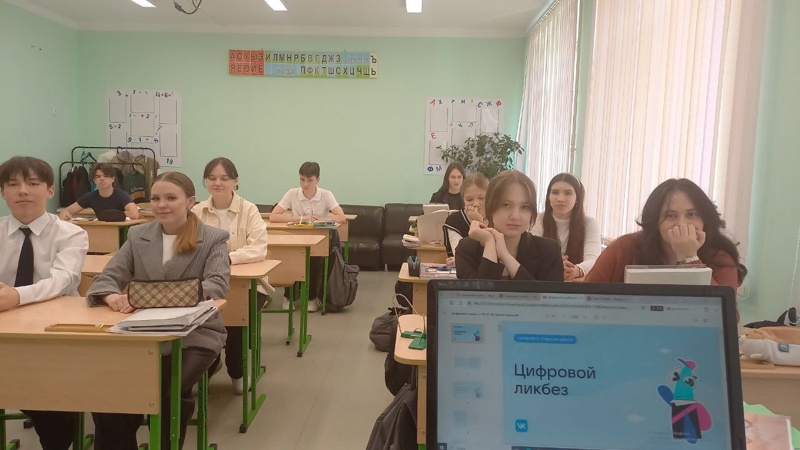 ЦИФРОВОЙ ЛИКБЕЗ 🧑‍💻