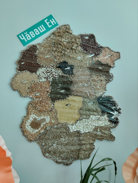 Волшебная карта Чувашии