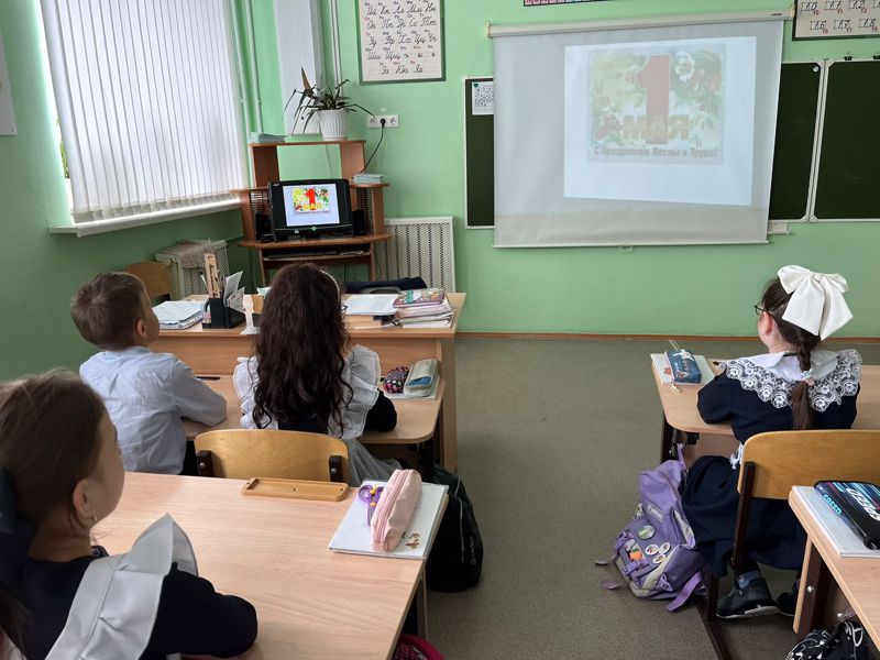 В 3Б классе прошел классный час «1 Мая — праздник Весны и Труда».