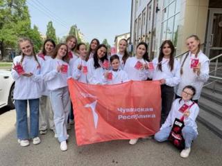 Открытие II Всероссийского фестиваля «Российская школьная весна»