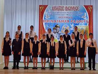 7 мая в Тренькинском СДК Моргаушского МО состоялся V муниципальный фестиваль «Пасхальная радость»