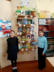 Выставка книг "Семья- ключик к счастью", посвященная Году семьи в России