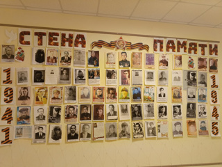 Ученики и педагоги МАОУ «НОШ» г.Ядрина присоединились к Всероссийской акции «Стена Памяти»