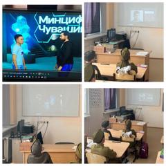 Учащиеся 1б класса посмотрели анимационный 3D-сериал «Чувашия - территория развития"