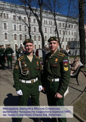 Наши ученики - участники парада Победы в Москве!