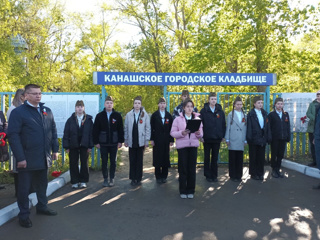 Обучающиеся 10 класса школы №8 на городском кладбище Канаша провели митинг памяти о погибших в годы Великой Отечественной войны.