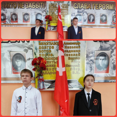 Сегодня учащиеся 9 «А» класса, школы № 8 на посту у Знамени Победы.