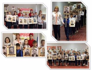 В честь Дня Победы в Стемасской основной общеобразовательной школе проведена акция «Бессмертный полк».