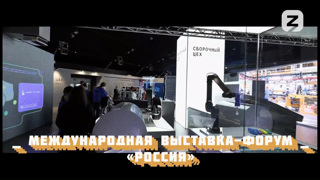 Прошло очередное профориентационное занятие «Россия плодородная: узнаю о профессиях и достижениях агропромышленного комплекса страны»