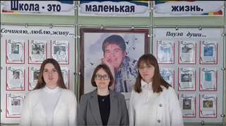 Активисты гимназии приняли участие во Всероссийской акции "Благодарю"