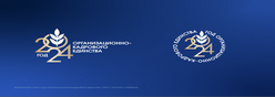 2024 год в Общероссийском Профсоюзе образования объявлен «Годом организационно-кадрового единства»