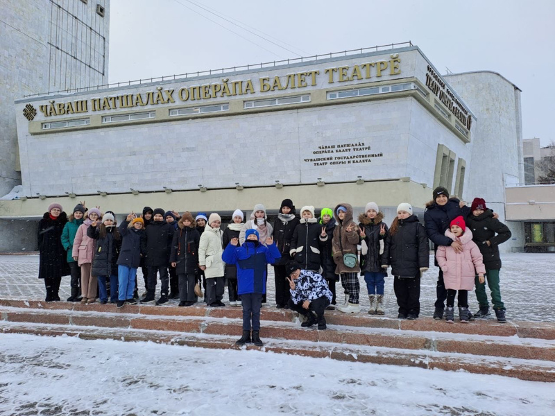 Обучающиеся 5б класса вместе с родителями совершили поездку в г. Чебоксары