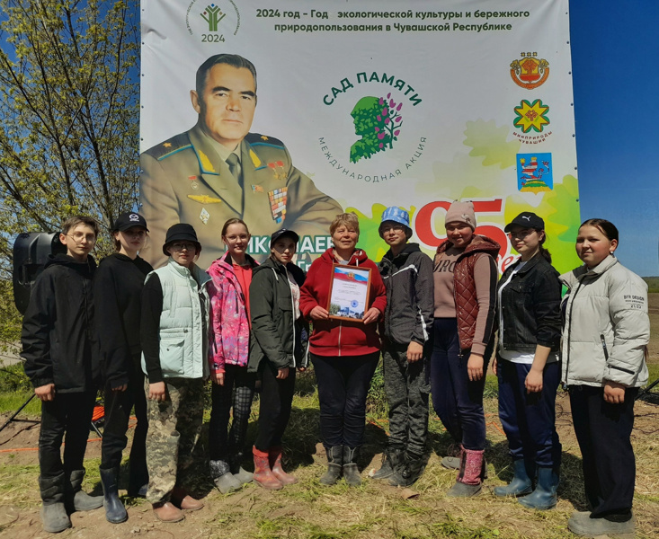 Международная акция «Сад памяти».