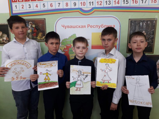 В честь 555-летия города Чебоксары учащиеся 4-го класса под руководством классного руководителя Лукиной С